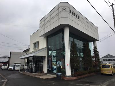 日新自動車整備工場