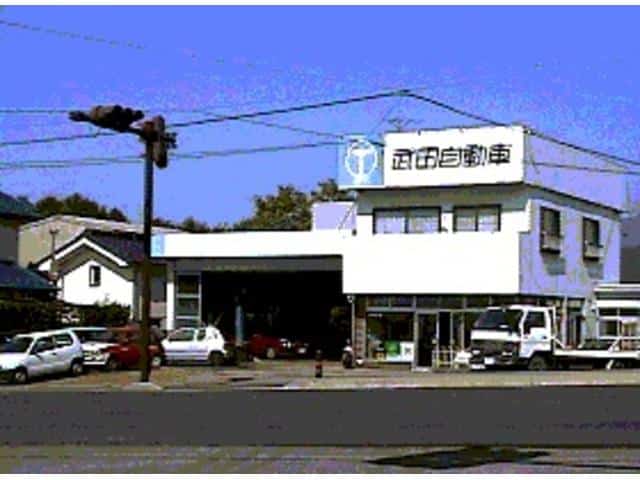 武田自動車工場