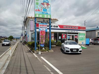 山崎自動車工業㈱