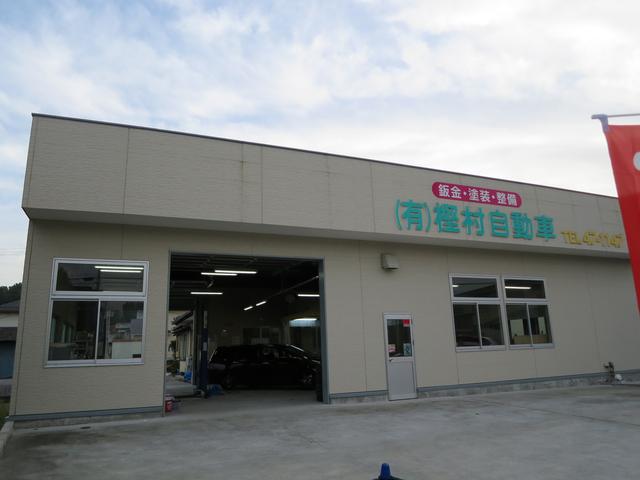 (有)樫村自動車