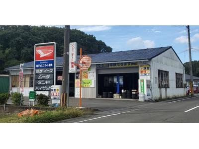 ㈱ジェミニオート勝美 整備工場