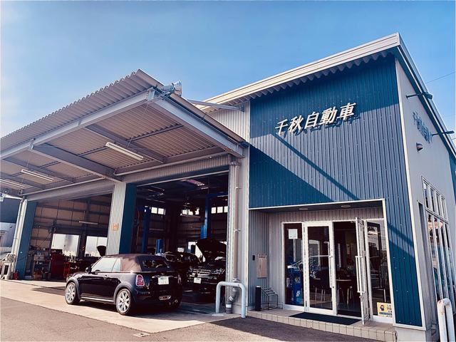 一宮整備工場