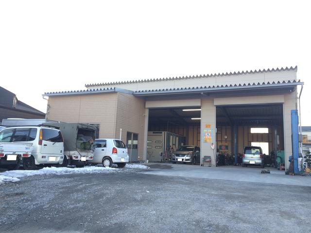 三上自動車工場