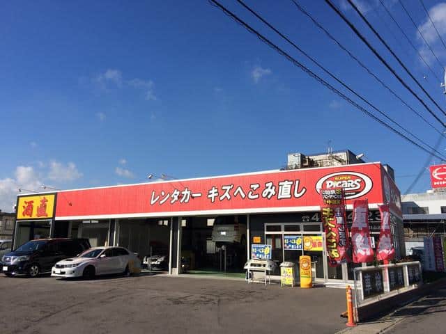 ピッカーズ和歌山北店