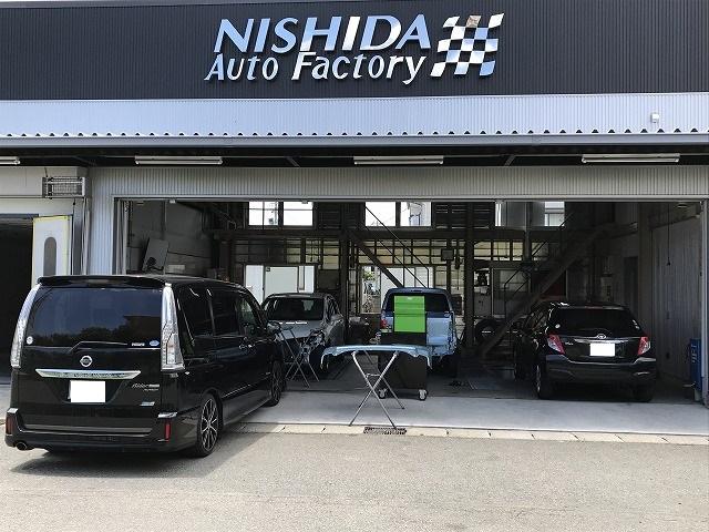 西田オートファクトリー