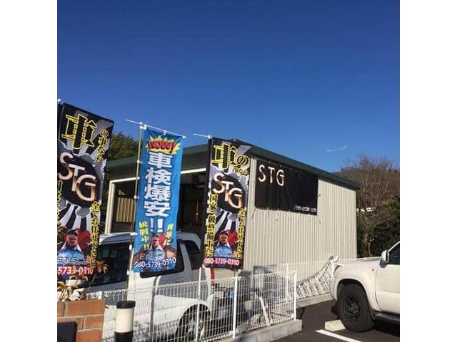 合同会社 STG