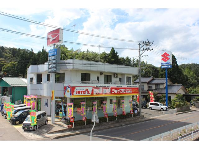 （有）尾形自動車整備工場