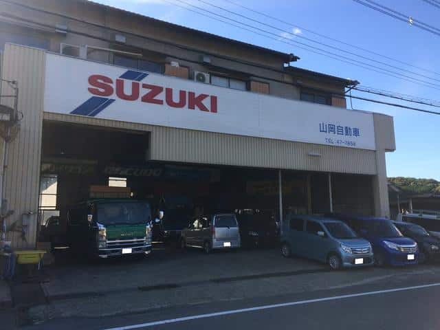 山岡自動車修理工場