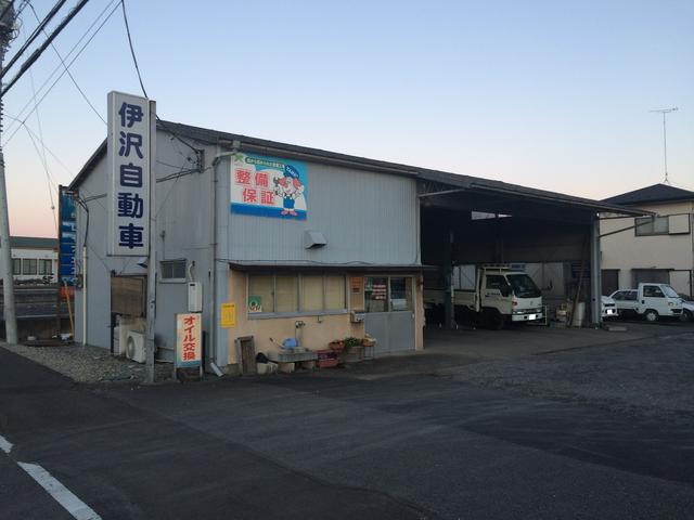 井沢自動車整備工場