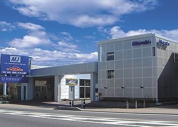 株式会社村田自動車工業所