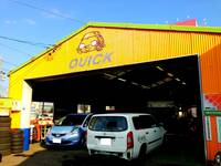 大信自動車整備工場