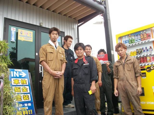 有限会社城陽自動車