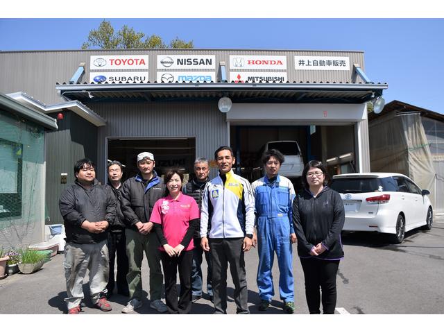 井上自動車