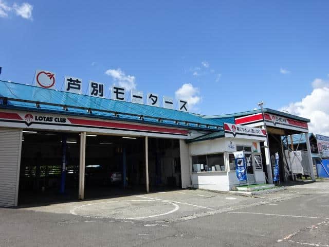 ㈱芦別モータース 整備工場