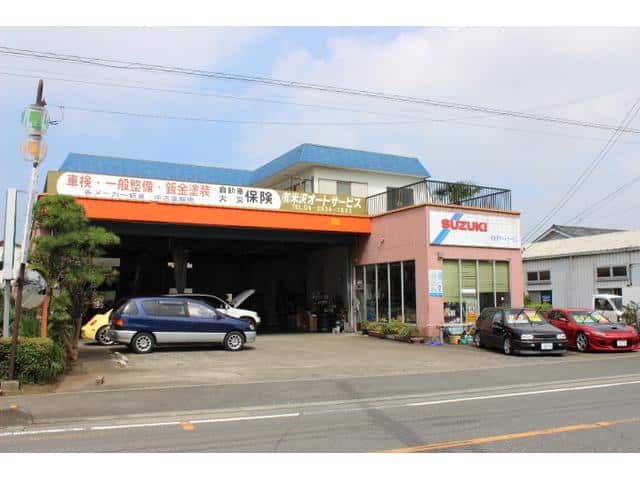 ㈲米沢自動車整備工場