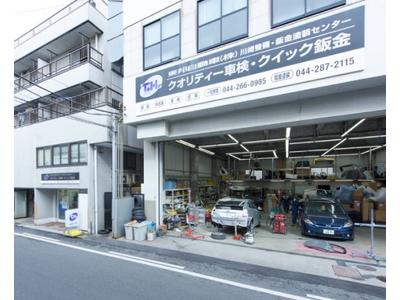 東邦自動車鈑金塗装工業