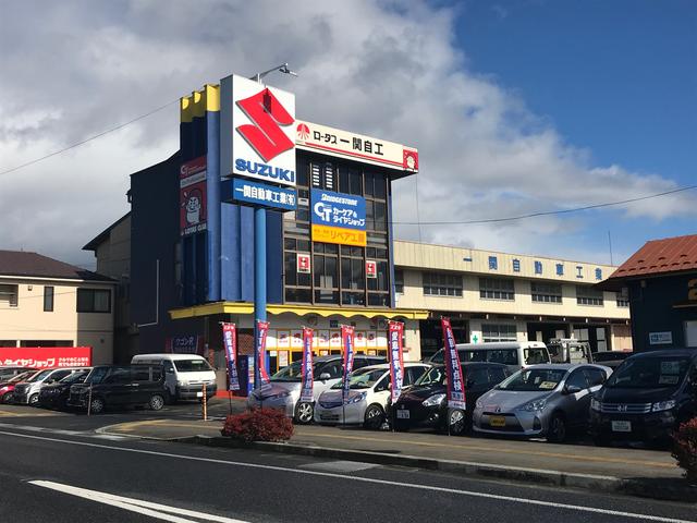 一関自動車工業有限会社