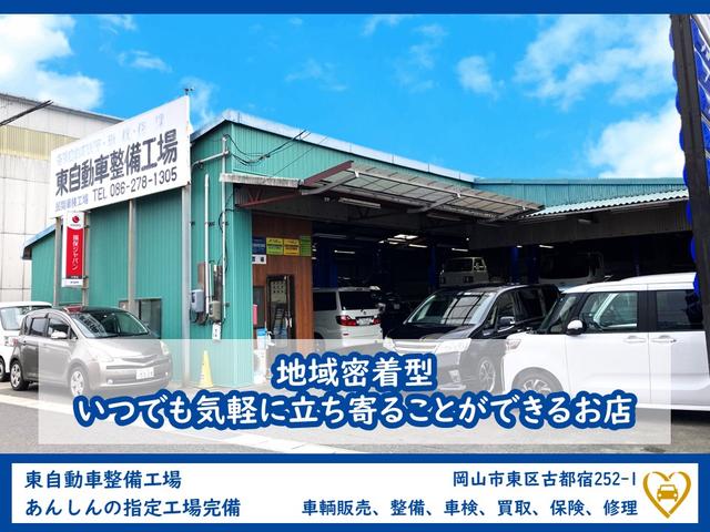 東自動車工場