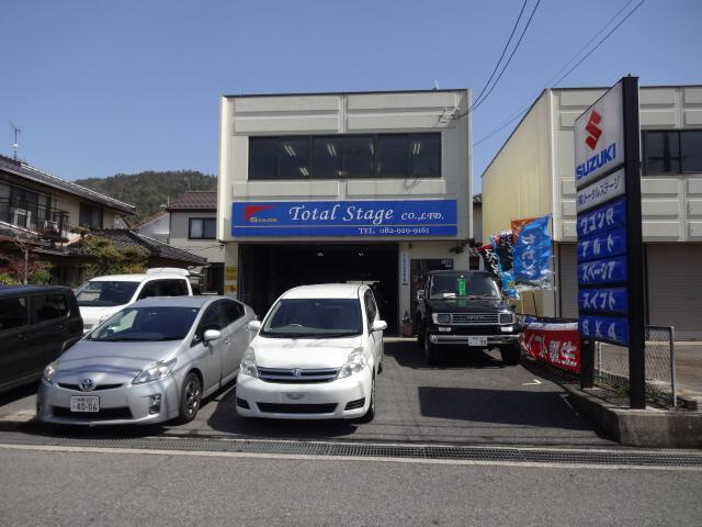トータルステージ