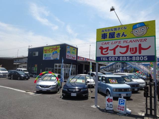 車検 板金のセイフット 香川県高松市で自動車修理
