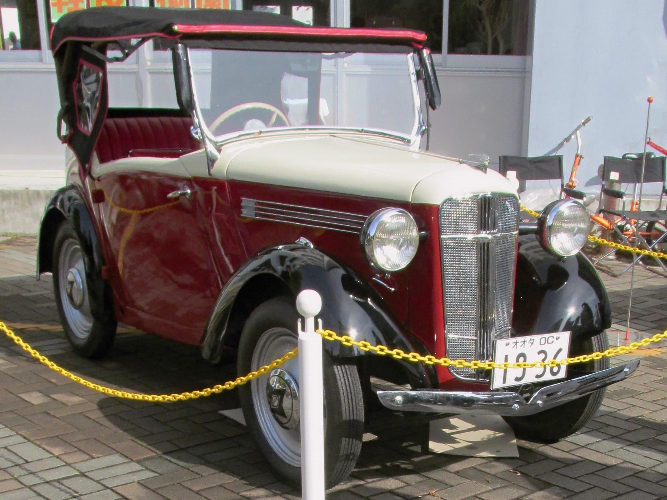 太田自動車工業