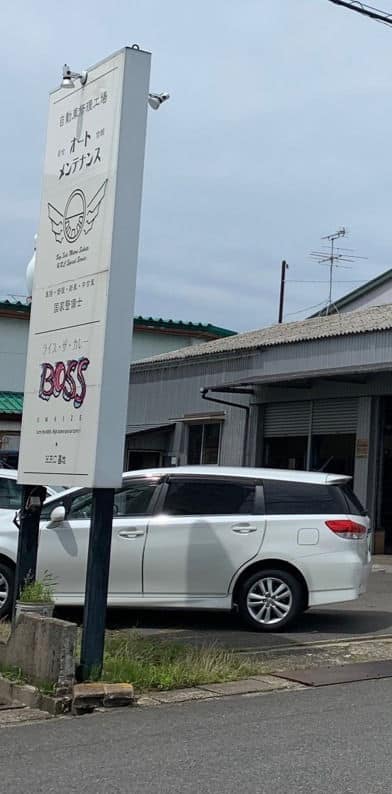 オートメンテナンス 酒田本社工場