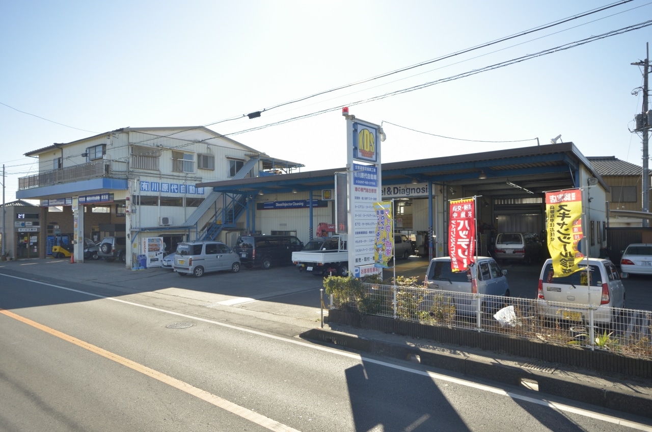 （有）川原代自動車電機工業所