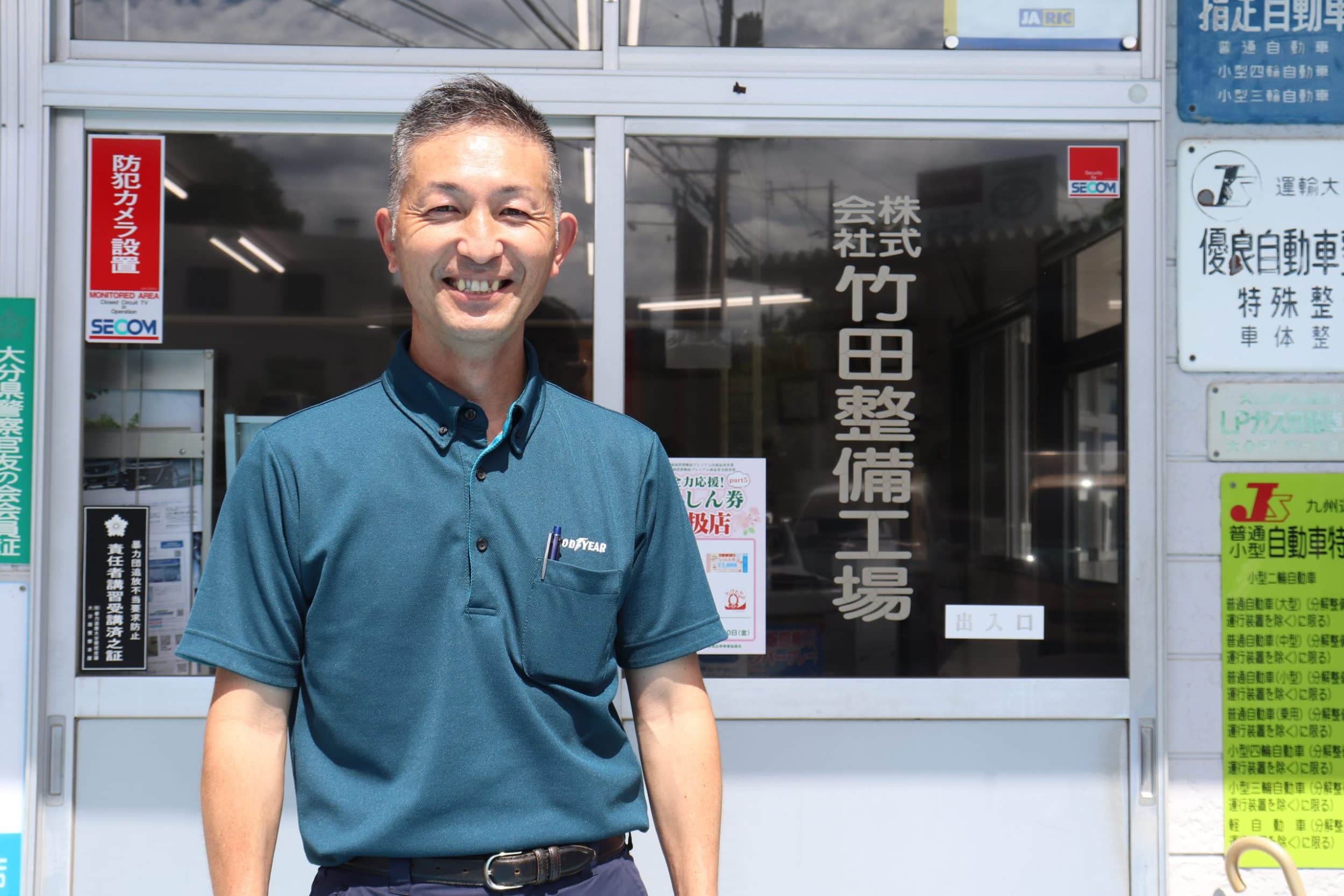 （株）竹田整備工場