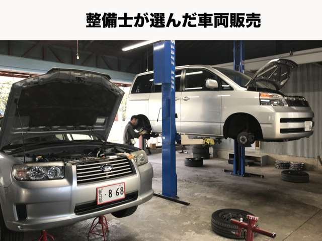 整備・車検・修理・トルコン太郎・ホリエ カーサービス