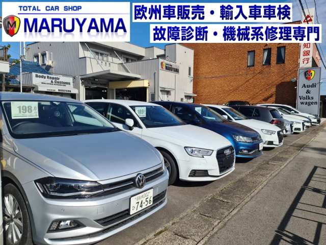 Total carshop MARUYAMA