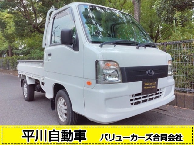 合同会社 ヒラカワ自動車