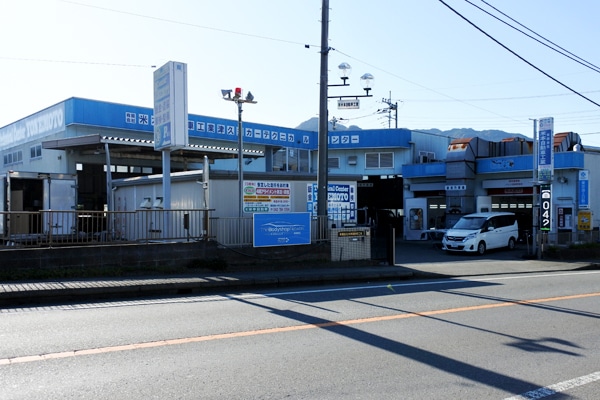 米本自動車工業