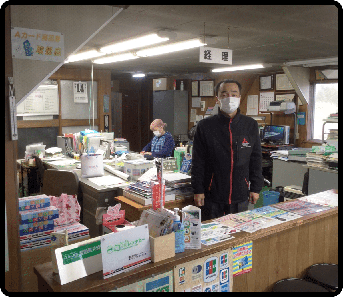 ㈱芦別モータース 本社