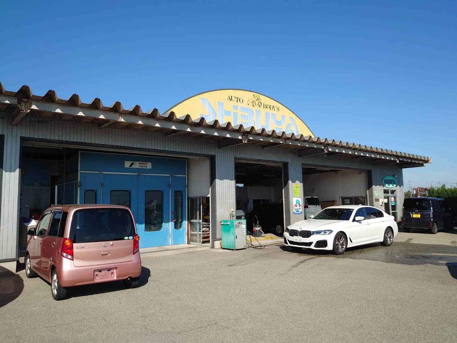 （有）シブヤ自動車外装