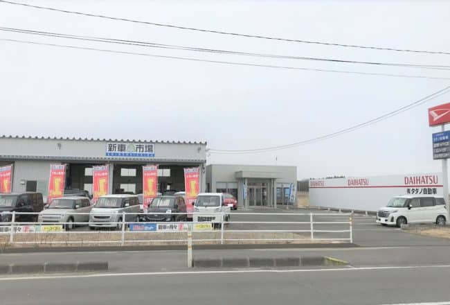 有限会社只野自動車