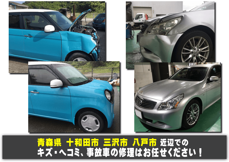 （有）昭和鈑金