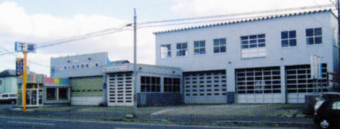㈱干場自動車整備工場