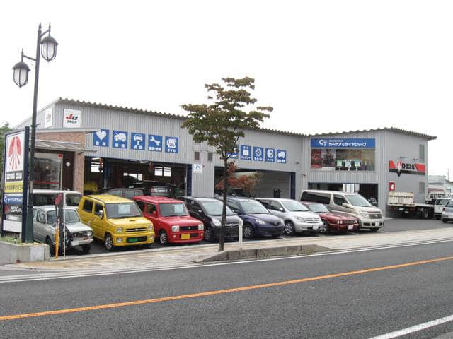 有限会社光自動車整備工場