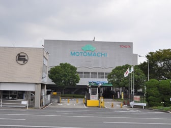 トヨタ自動車 元町工場