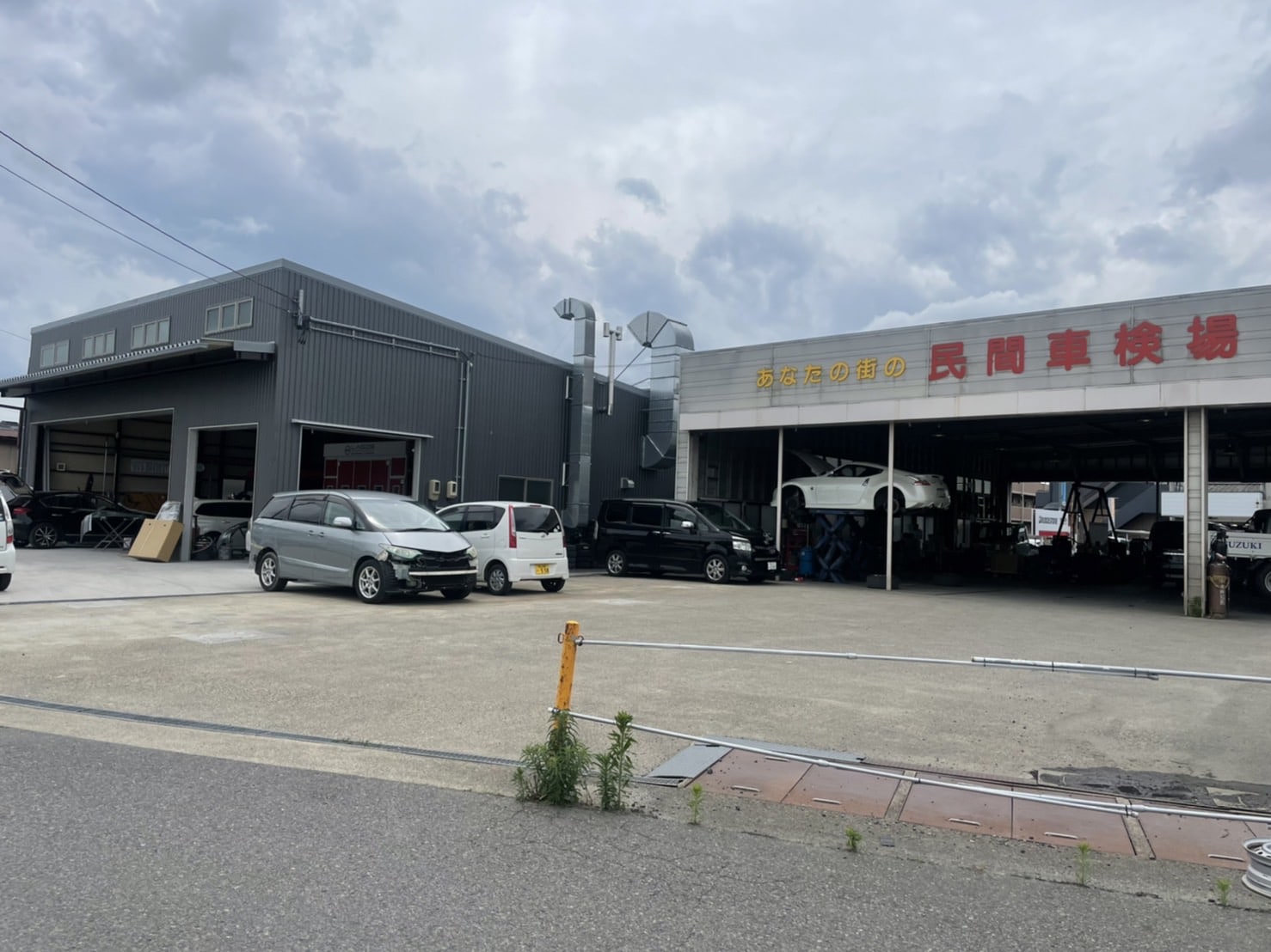 東部自動車工業（株） 横塚店