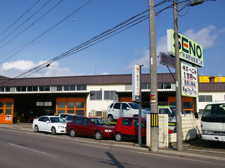 ㈱瀬野自動車工場