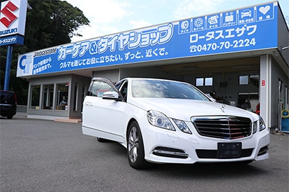 (有)江澤自動車 本社