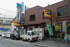 かすの自動車 整備工場