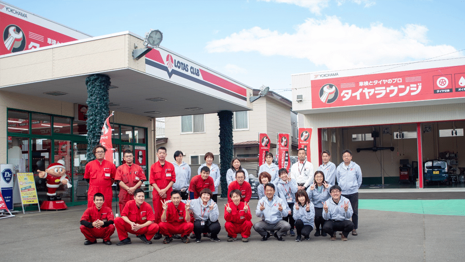 車検のコバック函館店