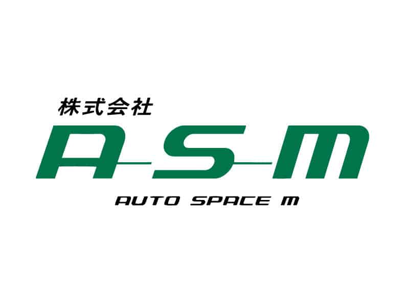 オートスペースエム (株式会社ASM) 1 e382aae383bce38388e382b9e3839ae383bce382b9e382a8e383a0 e6a0aae5bc8fe4bc9ae7a4beasmefbc89