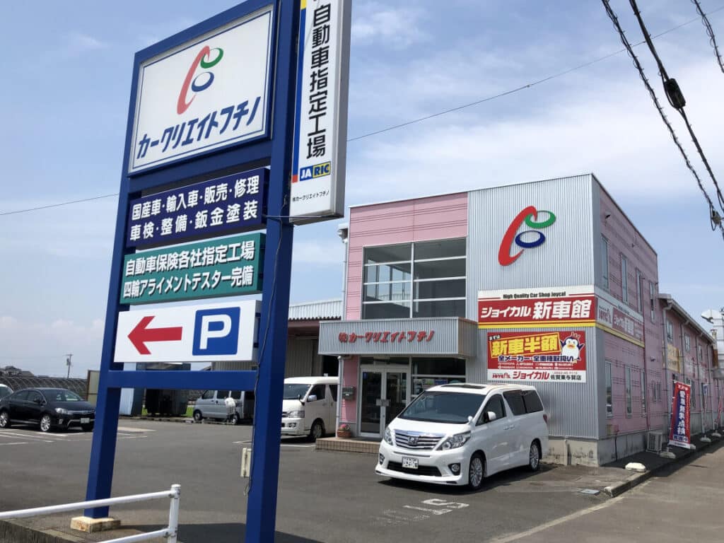 カークリエイトフチノ 1 e382abe383bce382afe383aae382a8e382a4e38388e38395e38381e3838e