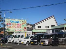 ナルセ自動車 1 e3838ae383abe382bbe887aae58b95e8bb8a