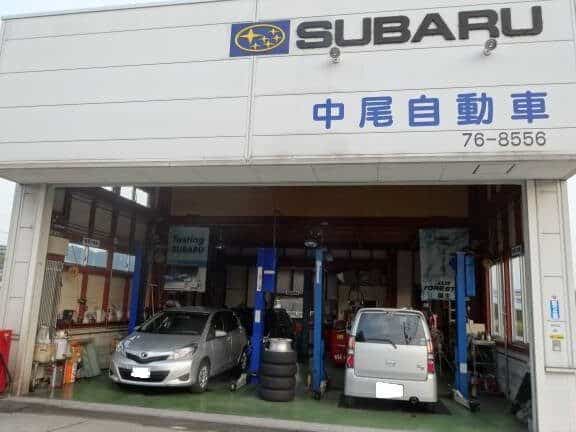 中尾自動車整備工場 1 e4b8ade5b0bee887aae58b95e8bb8ae695b4e58299e5b7a5e5a0b4