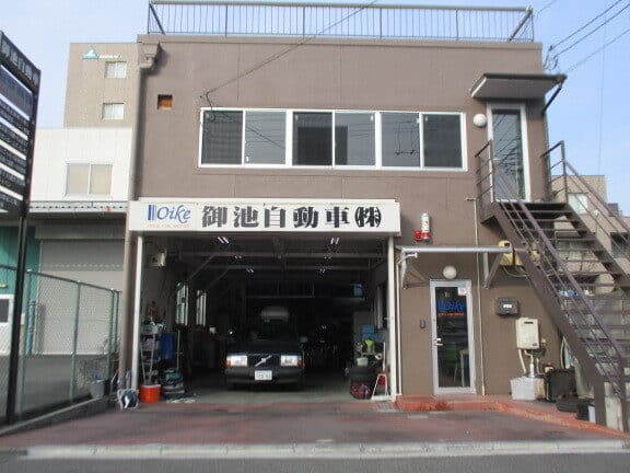 京都の自動車修理工場 (日本) 1 e4baace983bde381aee887aae58b95e8bb8ae4bfaee79086e5b7a5e5a0b4 e697a5e69cac