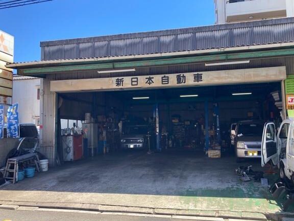 大阪の自動車修理工場 (日本) 1 e5a4a7e998aae381aee887aae58b95e8bb8ae4bfaee79086e5b7a5e5a0b4 e697a5e69cac